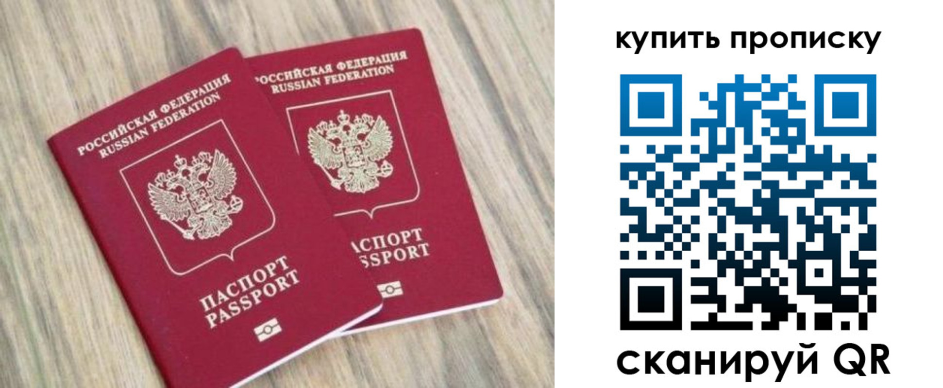 где прописаться в Галиче