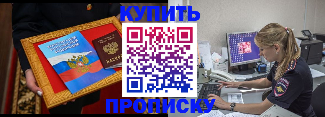 временная регистрация 2025 в Галиче