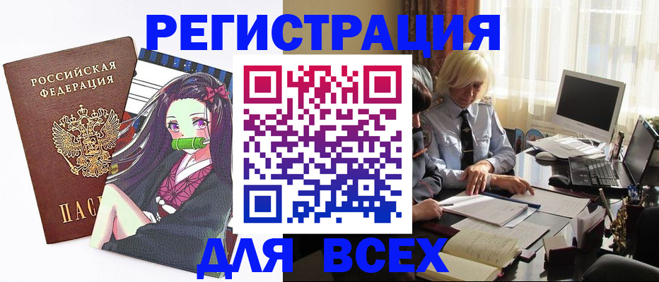 временная регистрация законно в Галиче