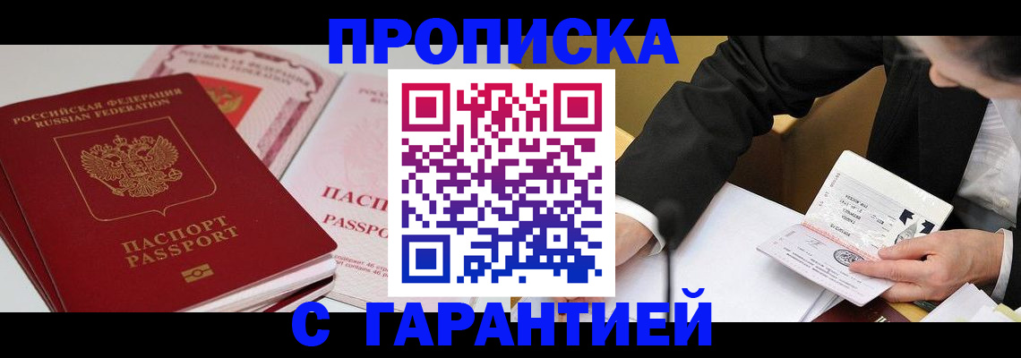 временная регистрация собственник в Галиче