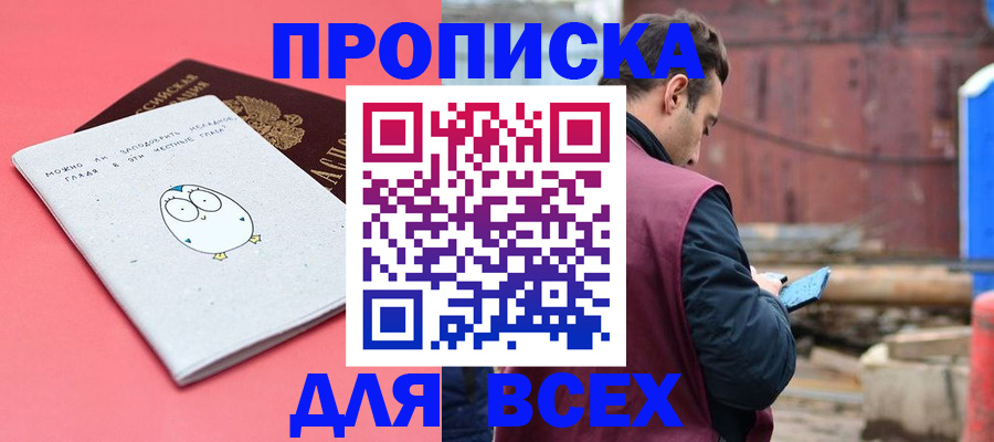 форма 3 в Галиче