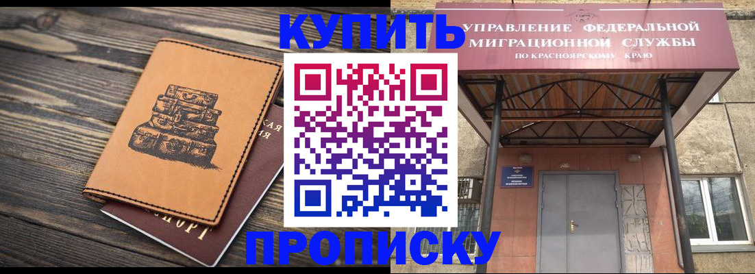 форма 3 в Галиче