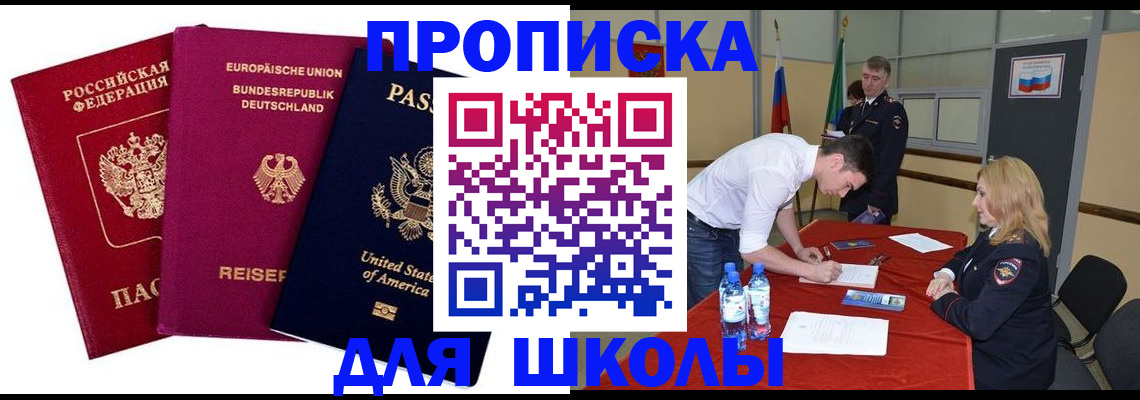 временная регистрация 2025 в Галиче
